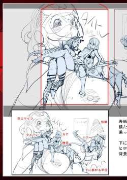 Page 223 of Suki o Misetara Hamerarete