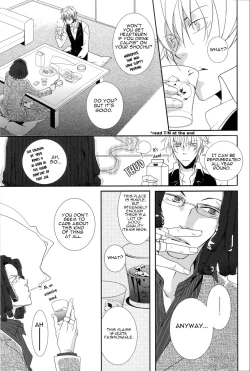 Page 12 of Dakedo Sore wa Itoshiidarou? | However, It's Beloved, Isn't It?