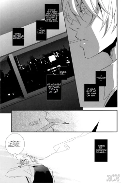 Page 17 of Dakedo Sore wa Itoshiidarou? | However, It's Beloved, Isn't It?