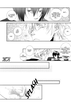 Page 21 of Dakedo Sore wa Itoshiidarou? | However, It's Beloved, Isn't It?