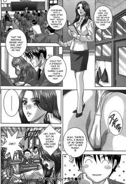 Page 16 of Himitsu no Madonna Sensei