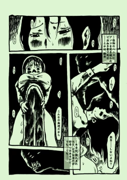 Page 10 of Shibou Kajitsu