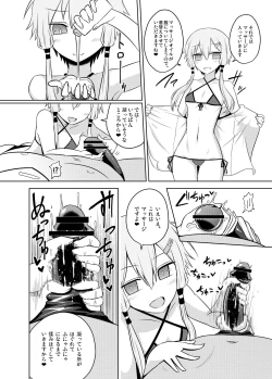 Page 10 of Yukari-san wa Sentai Service o Tsuzuketeru you desu!