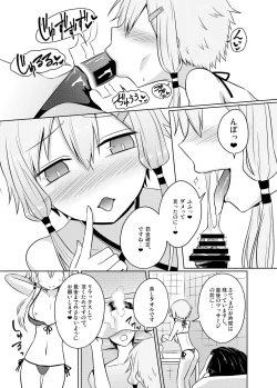 Page 19 of Yukari-san wa Sentai Service o Tsuzuketeru you desu!