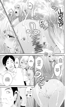 Page 13 of Special Love Hotel Sex Counseling: My Teacher's a Real Sex Machine!