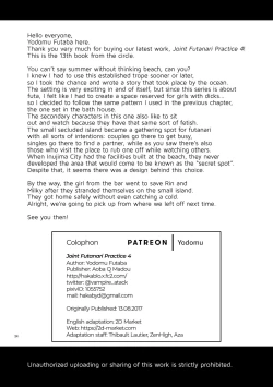 Page 33 of Issho ni Futanari Practice 4 | Joint Futanari Practice 4