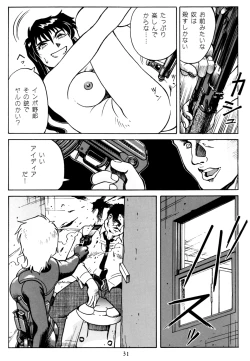 Page 30 of PRINCESS OF THE CITY