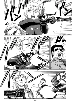 Page 43 of PRINCESS OF THE CITY