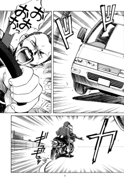 Page 4 of PRINCESS OF THE CITY