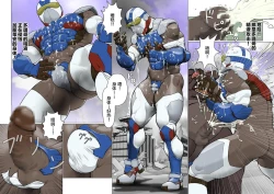 Page 5 of Ginga Senshi Justian VS Seieki Kaijuu Dorgon