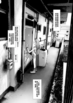 Page 5 of Re: Welcome Sashachan| Re:Welcome Sashachang小莎夏來造訪2