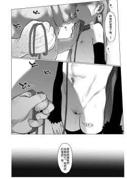 Page 60 of Re: Welcome Sashachan| Re:Welcome Sashachang小莎夏來造訪2