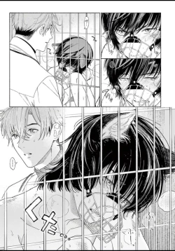 Page 14 of Fukujuu to Amagami | 服从与轻咬 Ch. 1-2