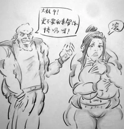 Page 11 of 白花花