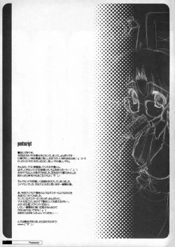 Page 15 of Read or Die or...?