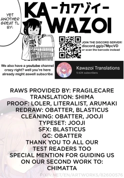 Page 20 of Ganba RURU!!