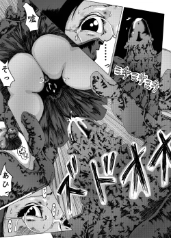 Page 7 of Kodoku no Ie