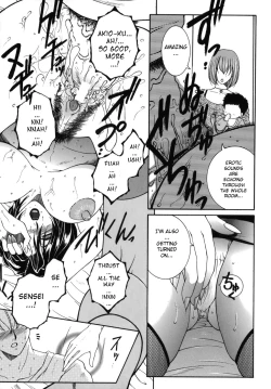 Page 93 of Gaden Insui c0105