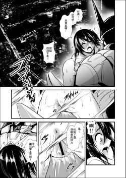 Page 19 of Robot ga Fuguai o Okoshite Taihen desu