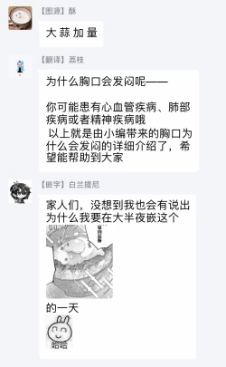 Page 62 of Bukiyou na Hakui no Nugashikata | 脱掉白衣的笨拙方法 01-02