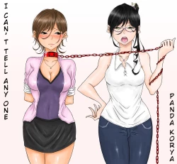 Page 1 of Dare ni mo Iemai