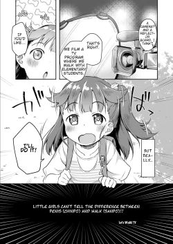 Page 4 of Osanpo Shiyou! Hina Hen | Let's Take a Walk! Hina's Volume