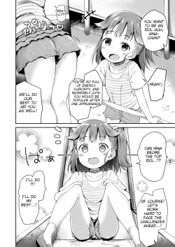 Page 5 of Osanpo Shiyou! Hina Hen | Let's Take a Walk! Hina's Volume