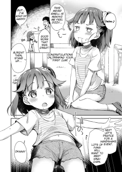 Page 9 of Osanpo Shiyou! Hina Hen | Let's Take a Walk! Hina's Volume