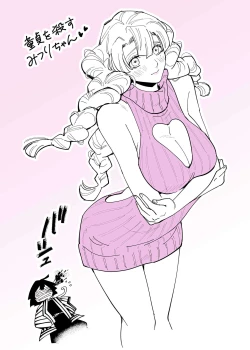 Page 21 of Obamitsu Rabaa