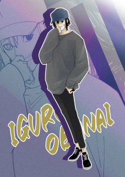 Page 27 of Obamitsu Rabaa