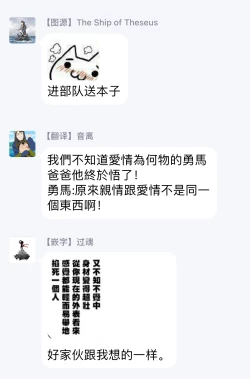 Page 76 of Torokeru Scarface | 逐渐融化的刀疤