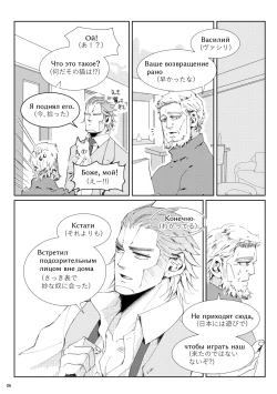 Page 7 of Flight※ Web Sairoku