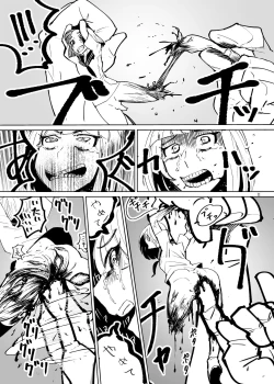 Page 10 of Jintai Shukushou Goudoushi | Body Shrink Joint Comic