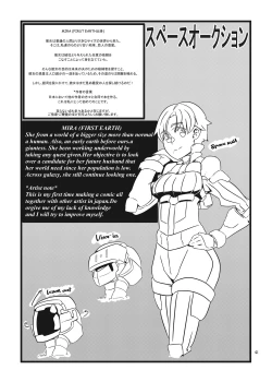 Page 40 of Jintai Shukushou Goudoushi | Body Shrink Joint Comic