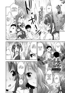 Page 2 of Issho ni H de Asonjao | Let's do Lewd Things Together!