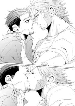 Page 23 of sida no koe