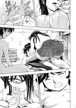 Page 14 of Makinami Momo