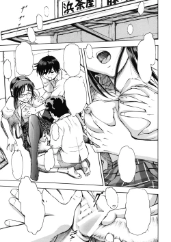 Page 6 of Makinami Momo