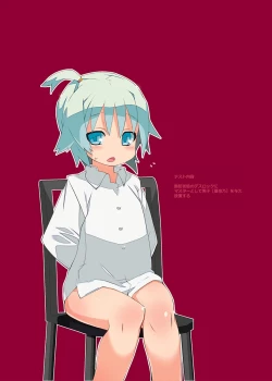 Page 2 of Oshioki DEVILOCK