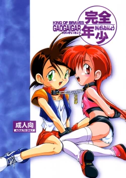 Page 30 of Kanzen Nenshou