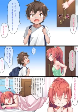 Page 2 of Sister Kazuki-senpai