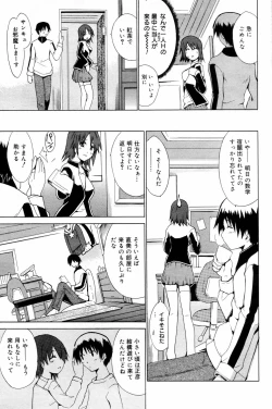 Page 101 of Manga Bangaichi 2006-04