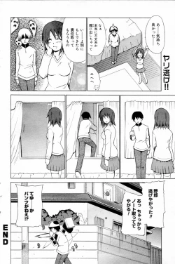 Page 116 of Manga Bangaichi 2006-04