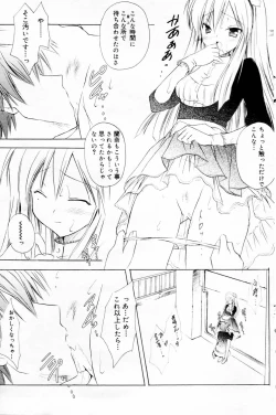 Page 119 of Manga Bangaichi 2006-04