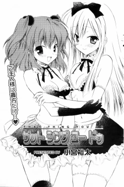 Page 121 of Manga Bangaichi 2006-04