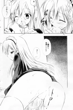 Page 130 of Manga Bangaichi 2006-04