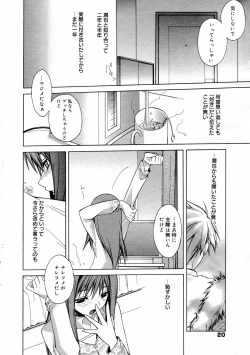 Page 20 of Manga Bangaichi 2006-04