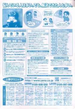 Page 239 of Manga Bangaichi 2006-04