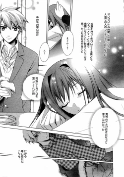 Page 23 of Manga Bangaichi 2006-04