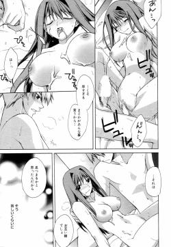 Page 29 of Manga Bangaichi 2006-04